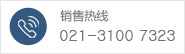 N(xio)۟ᾀ(xin)021-51078382